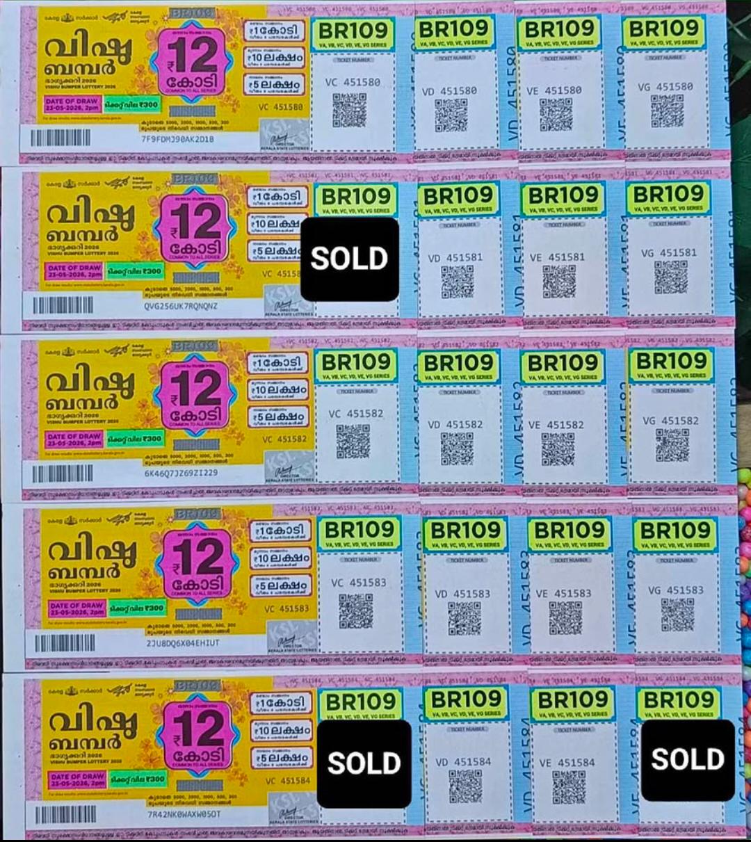 Vishu Bumber 10 Tickets
