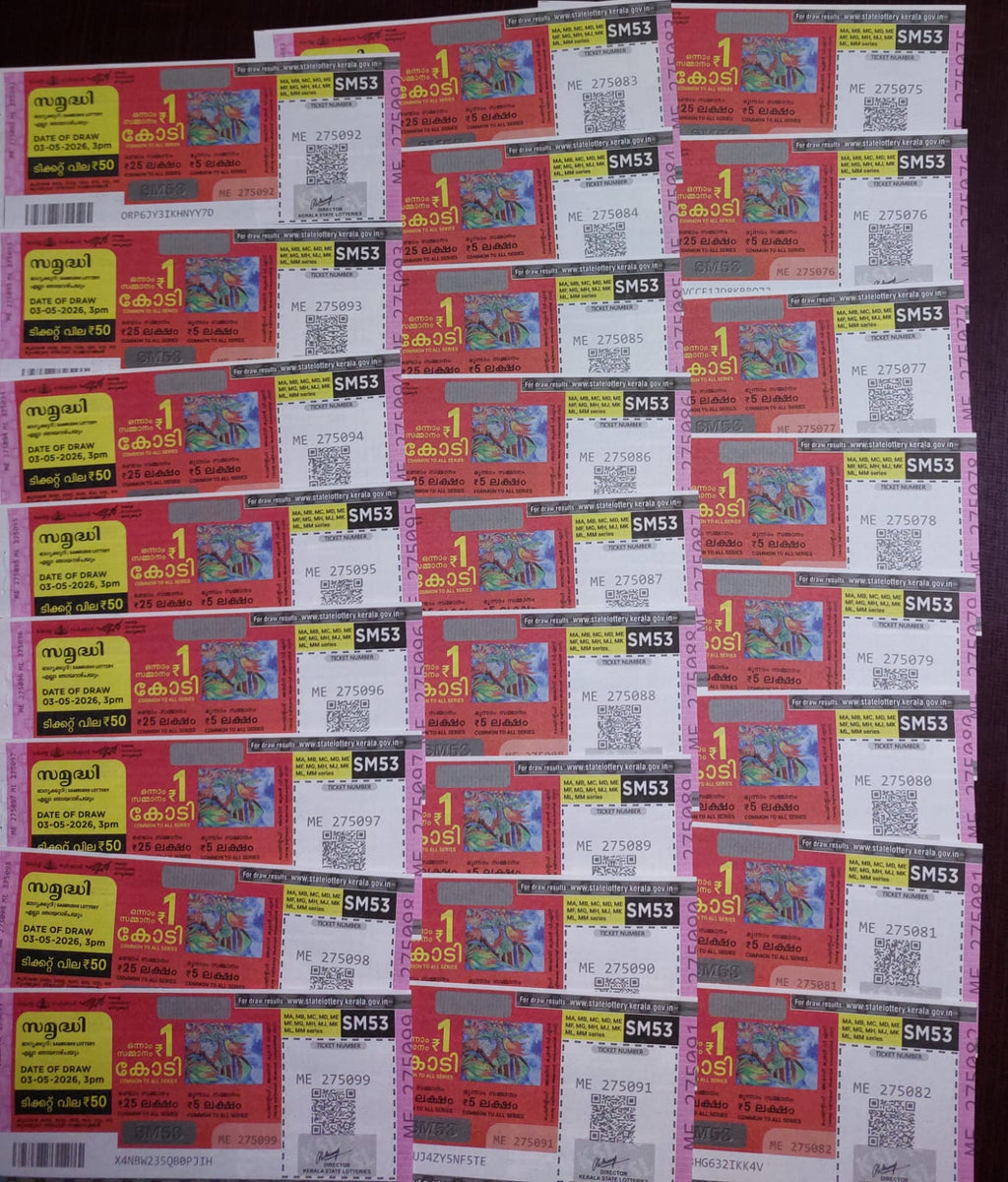 Samruthi Lottery (2 Tickets)