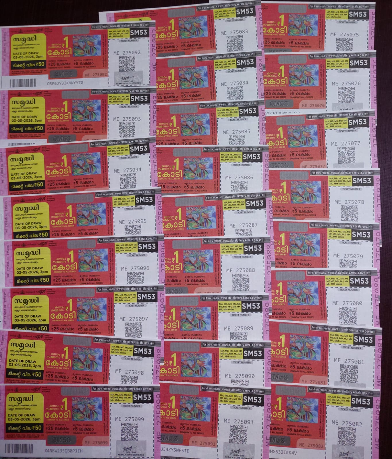 Samruthi Lottery