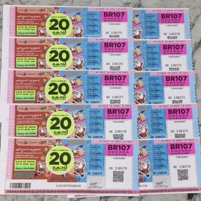 20 Cr. Chritmas Bumper (BR -107)-2025 to 2026