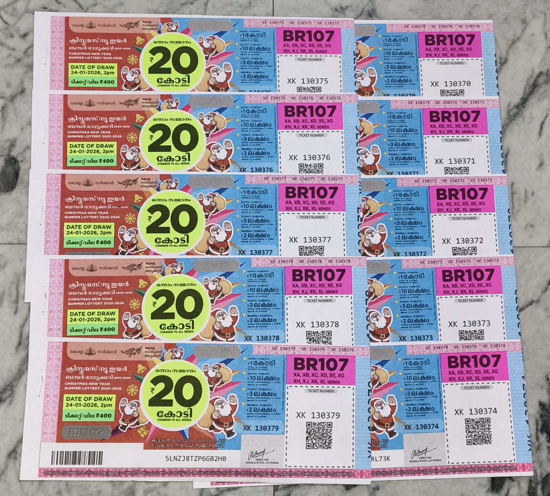 20 Cr. Chritmas Bumper (BR -107)-2025 to 2026