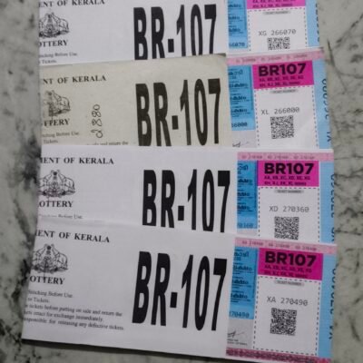 20Cr. Chritmas Bumper (BR 107) 10 SAME SET