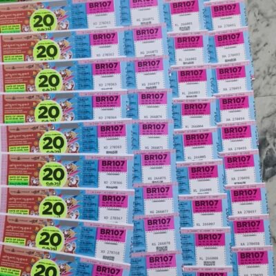 20 Cr. Chritmas Bumper (BR -107)-2025 to 2026