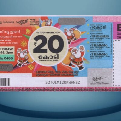 20Cr. Chritmas Bumper (BR 107) 10 SAME SET