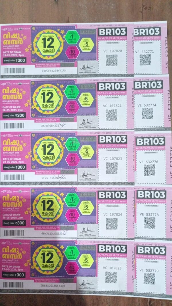 12Cr. Vishu Bumper BR 103 (10-Ticket Continue Number